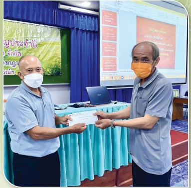 สหกรณ์ดีเด่นแห่งชาติ ประจำปี 2568 ประเภทสหกรณ์การเกษตร Screensho