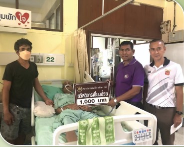 สหกรณ์ดีเด่นแห่งชาติ ประจำปี 2568 ประเภทสหกรณ์ออมทรัพย์ Screenshot 1