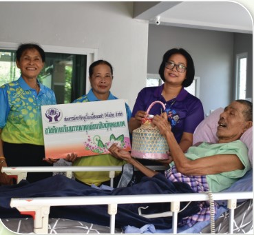 สหกรณ์ดีเด่นแห่งชาติ ประจำปี 2568 Screenshot 2 5