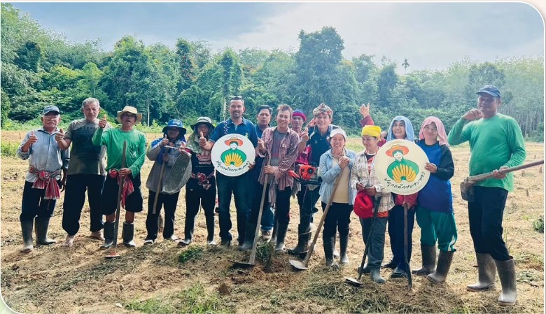 สถาบันเกษตรกรดีเด่นแห่งชาติ ประจำปี 2568 ประเภทวิสาหกิจชุมชน Screenshot 2