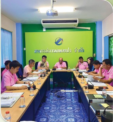 สหกรณ์ดีเด่นแห่งชาติ ประจำปี 2568 ประเภทสหกรณ์การเกษตร Screenshot 20