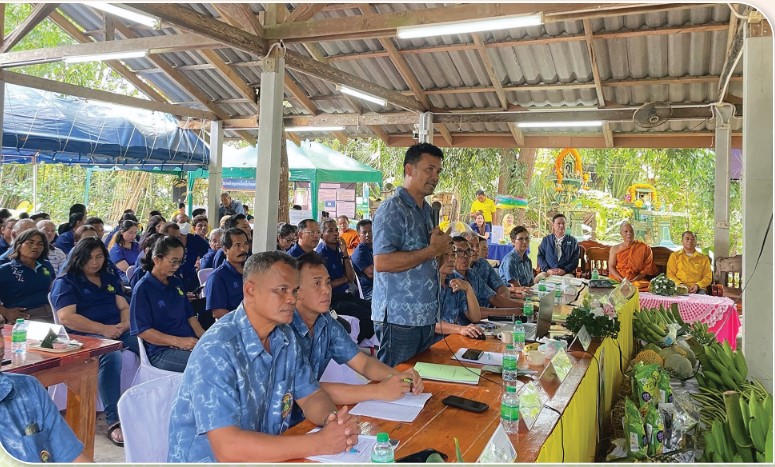 สถาบันเกษตรกรดีเด่นแห่งชาติ ประจำปี 2568 ประเภทวิสาหกิจชุมชน Screenshot 202