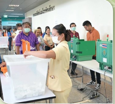 สหกรณ์ดีเด่นแห่งชาติ ประจำปี 2568 ประเภทสหกรณ์ร้านค้า Screenshot 2025 06