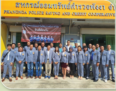 สหกรณ์ดีเด่นแห่งชาติ ประจำปี 2568 ประเภทสหกรณ์ออมทรัพย์ Screenshot 2025 06 05