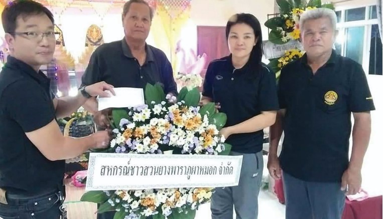 สหกรณ์ดีเด่นแห่งชาติ ประจำปี 2568 สหกรณ์ผู้ผลิตยางพารา Screenshot 2025 1