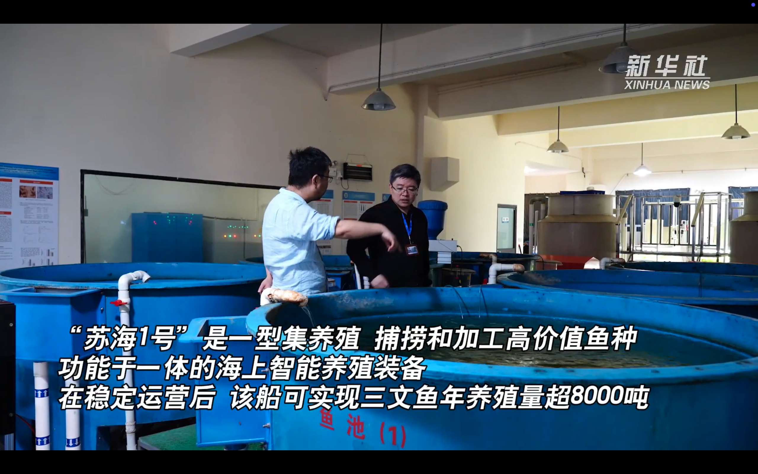 บริษัทจีนส่งมอบ 'เรือเลี้ยงปลาแซลมอน' เลี้ยงได้กว่า 8,000 ตันต่อปี 5 Screenshot 2568 06 27 at 18.02.00