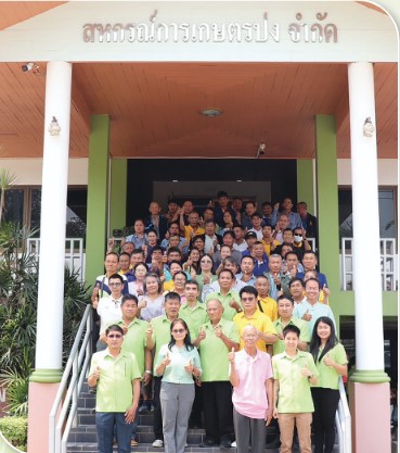 สหกรณ์ดีเด่นแห่งชาติ ประจำปี 2568 ประเภทสหกรณ์การเกษตร Screenshot 3