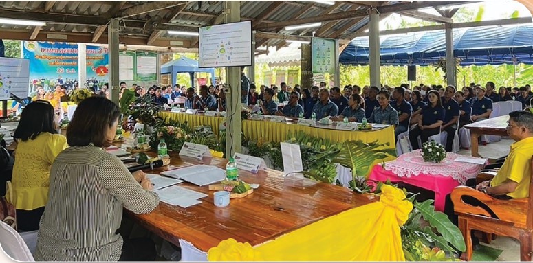 สถาบันเกษตรกรดีเด่นแห่งชาติ ประจำปี 2568 ประเภทวิสาหกิจชุมชน Screenshot