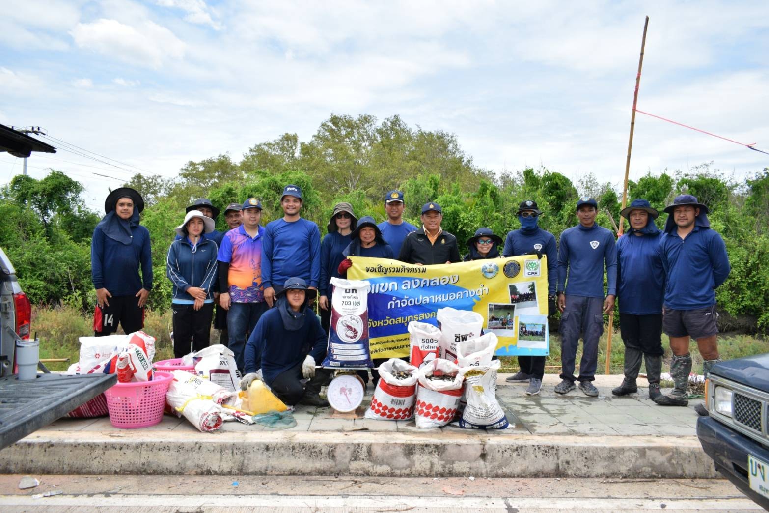 สมุทรสงคราม โชว์ผลชัด songkram2