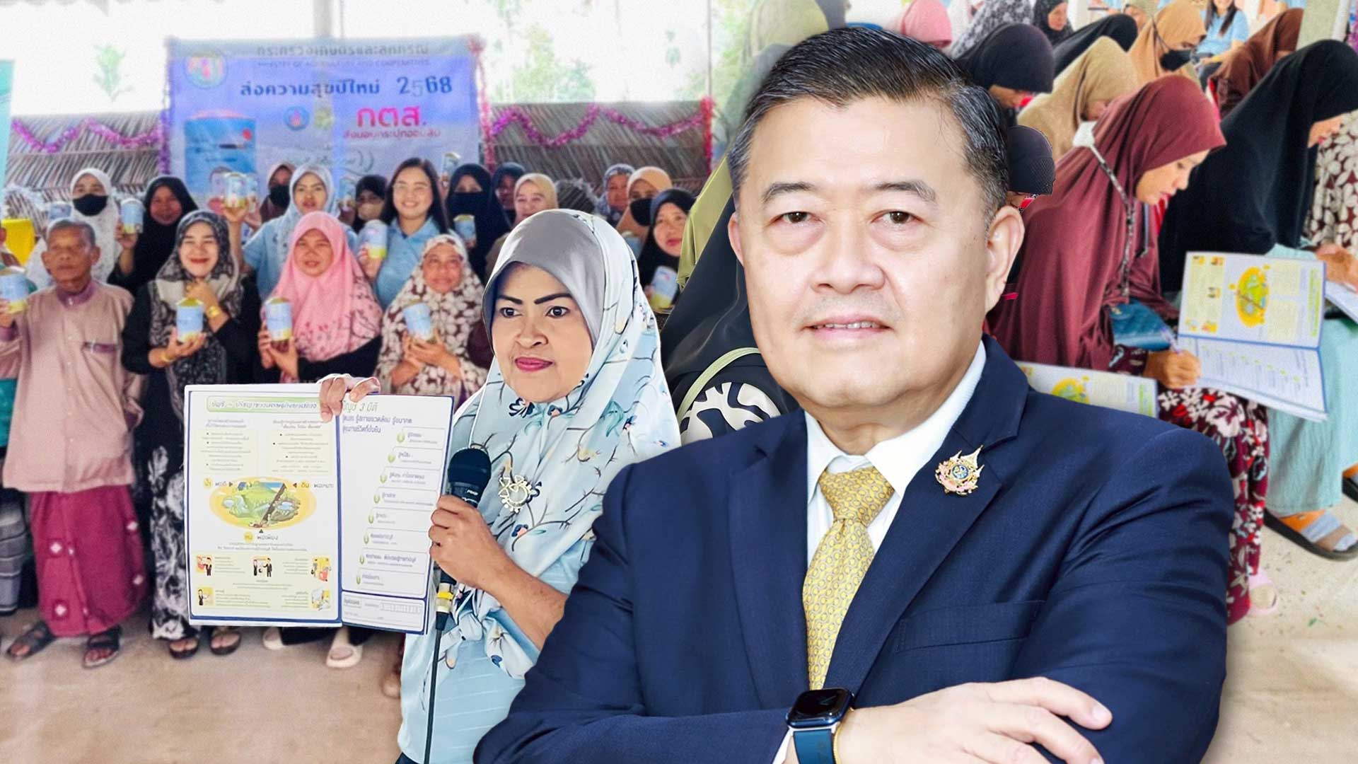 สำนักงานตรวจบัญชีสหกรณ์ยะลา จัดอบรมเชิงปฏิบัติการ “การจัดทำบัญชีรายบุคคล” ภายใต้โครงการนำร่องเพิ่มศักยภาพชุมชนแห่งการออม ประจำปีงบประมาณ 2568 1 กรมตรวจบัญชีสหกรณ์2