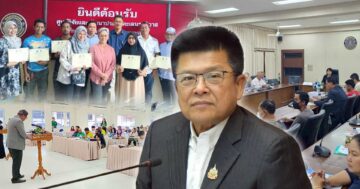 กรมประมง เดินหน้า3