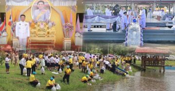 กรมประมง2 1