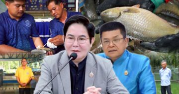 กรมประมง2