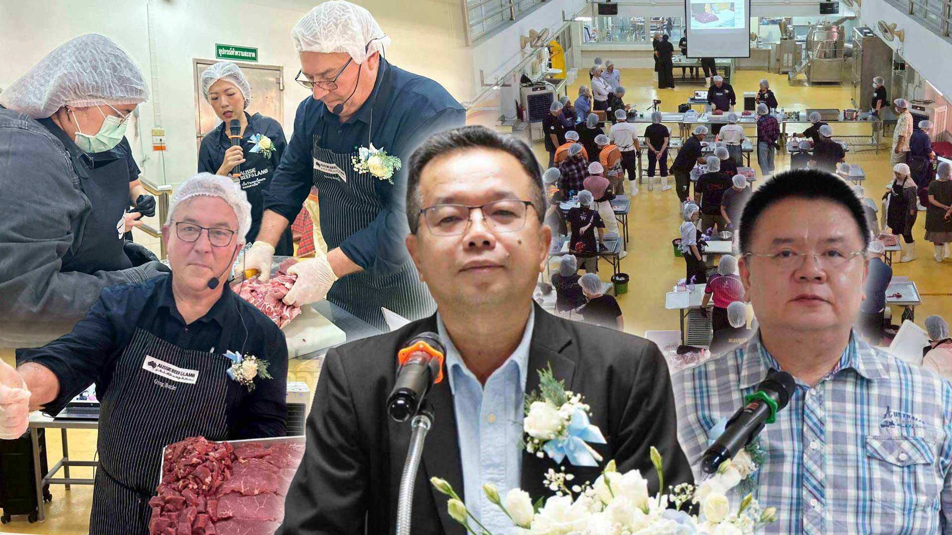 Master Butcher รอบที่ 2 ที่เชียงใหม่ ผู้อบรมร่วมเรียนรู้ ยกระดับโคเนื้อไทยสู่ตลาดโลก โดยทีมวิทยากรจาก ออสเตรเลีย 1 กรมปศุสัตว์ผนึกกำลังออสเตรเลีย3 1