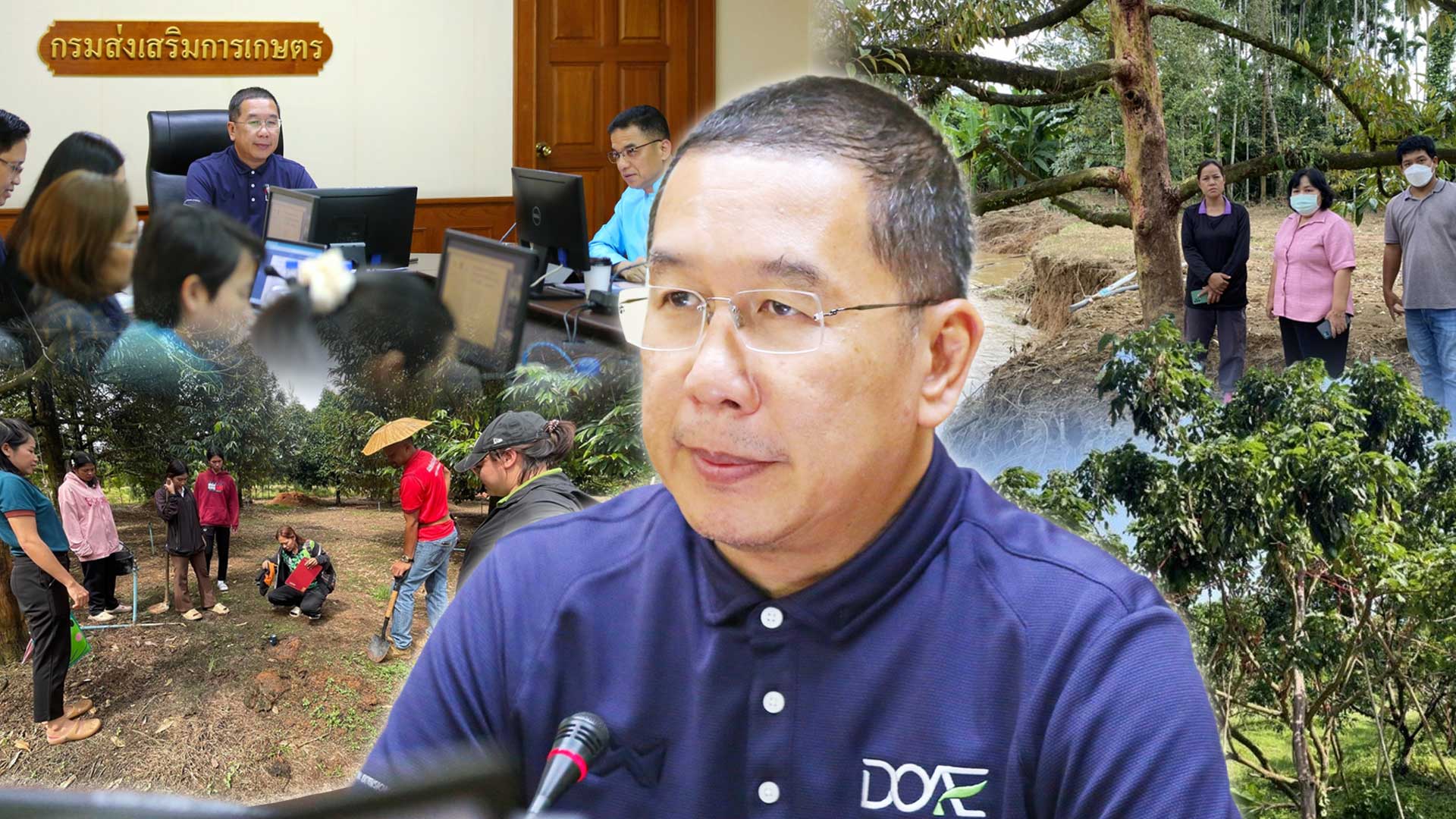 กรมส่งเสริมการเกษตร เดินหน้าเตรียมพร้อมรับมือภัยน้ำท่วมในพื้นที่เกษตรตามความเปราะบางของแต่ละพื้นที่ เสริมแผน 4 ระยะ ลดผลกระทบเกษตรกร 1 กรมส่งเสริมการเกษตร2 1