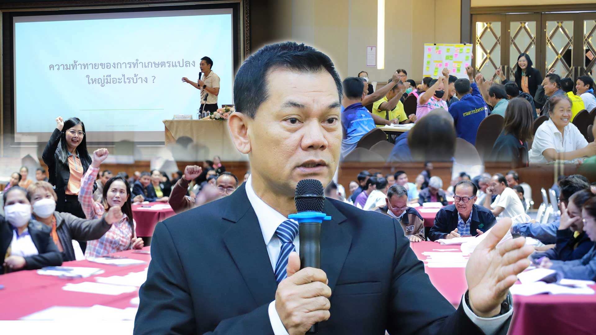 กรมส่งเสริมการเกษตรยกระดับศักยภาพเกษตรกรแปลงใหญ่ จัดอบรมผู้จัดการแปลงอย่างต่อเนื่อง เพื่อการบริหารจัดการแปลงที่มีประสิทธิภาพ 1 กรมส่งเสริมการเกษตร2