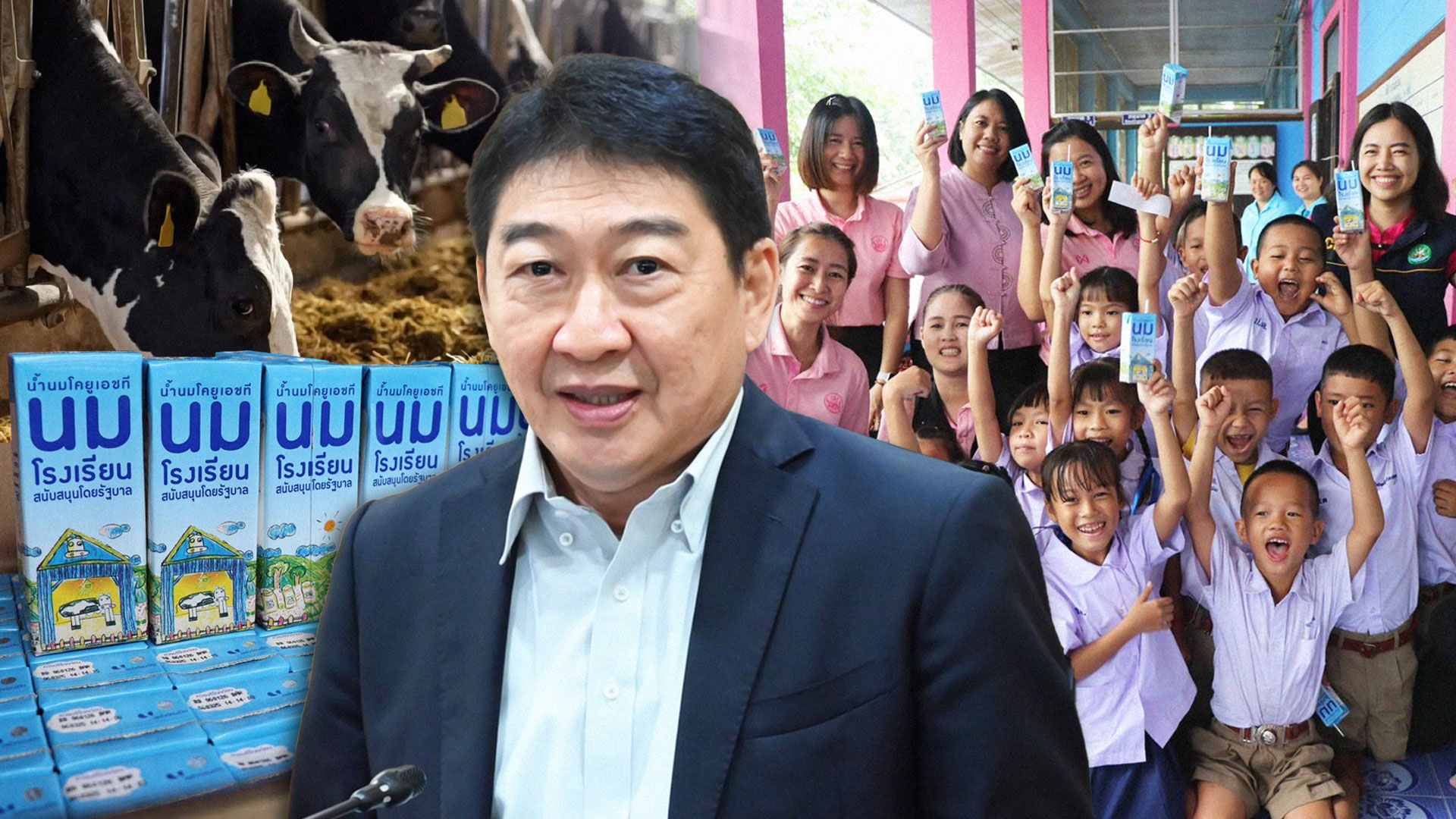 กรมส่งเสริมสหกรณ์ ชี้แจงข้อเท็จจริงกรณีวิทยาลัยเกษตรฯ ไม่ได้รับการจัดสรรสิทธิและพื้นที่จำหน่ายโครงการอาหารเสริม (นม) โรงเรียน 1 กรมส่งเสริมสหกรณ์2 2