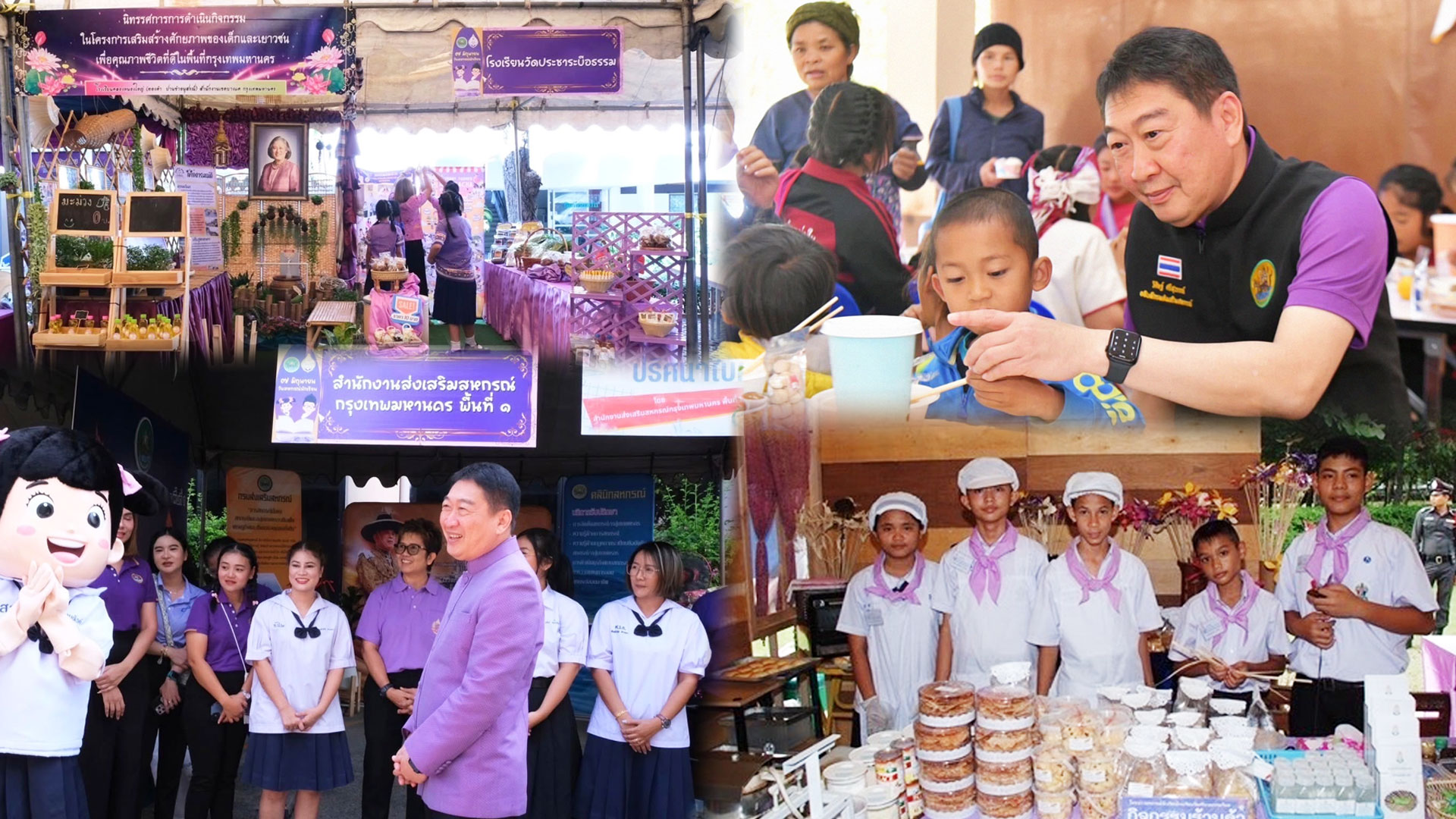 กรมส่งเสริมสหกรณ์ เตรียมจัดงาน “7 มิถุนายน วันสหกรณ์นักเรียน ประจำปี 2568” 1 กรมส่งเสริมสหกรณ์2