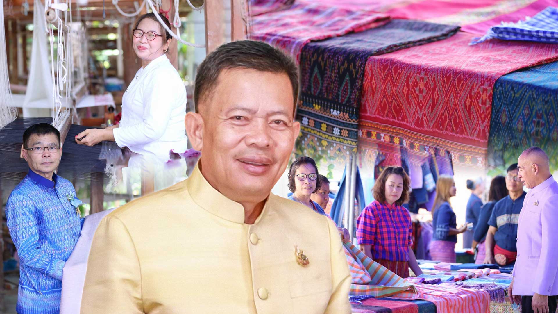 กรมหม่อนไหม เปิดตัวแหล่งท่องเที่ยวเชิงเกษตรด้านหม่อนไหม “แต้มตะกอ” ผ้าไหมลายโบราณบ้านโคกหม้อจ.อุทัยธานี สร้างรายได้และอนุรักษ์ภูมิปัญญาท้องถิ่น พร้อมถ่ายทอดองค์ความรู้การปลูกหม่อนเลี้ยงไหม และการทอผ้าไหมไทยให้กับนักท่องเที่ยวและชุมชนอย่างยั่งยืน 1 กรมหม่อนไหม2