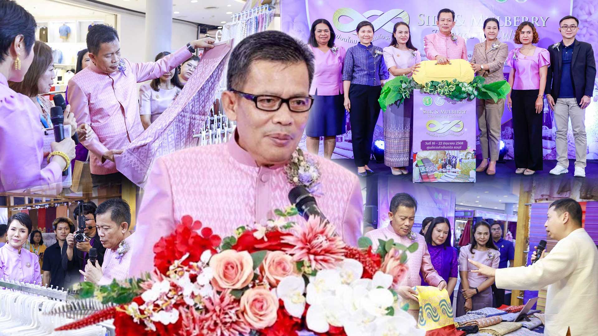 กรมหม่อนไหมจัดงาน “Silk and Mulberry: Threads of Culture” ผลักดันผ้าไหมไทยสู่ตลาดสมัยใหม่ ระหว่างวันที่ 16–22 มิถุนายน 2568 ณ ศูนย์การค้าเซ็นทรัล ชลบุรี 1 กรมหม่อนไหมจัดงาน3