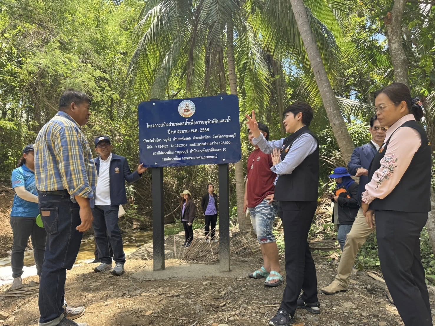 รองอธิบดีกรมพัฒนาที่ดิน ลงพื้นที่ ติดตามโครงการสร้างฝายชะลอน้ำเพื่อการอนุรักษ์ดินและน้ำ ของสพด.กาญจนบุรี 4 ข่าว302