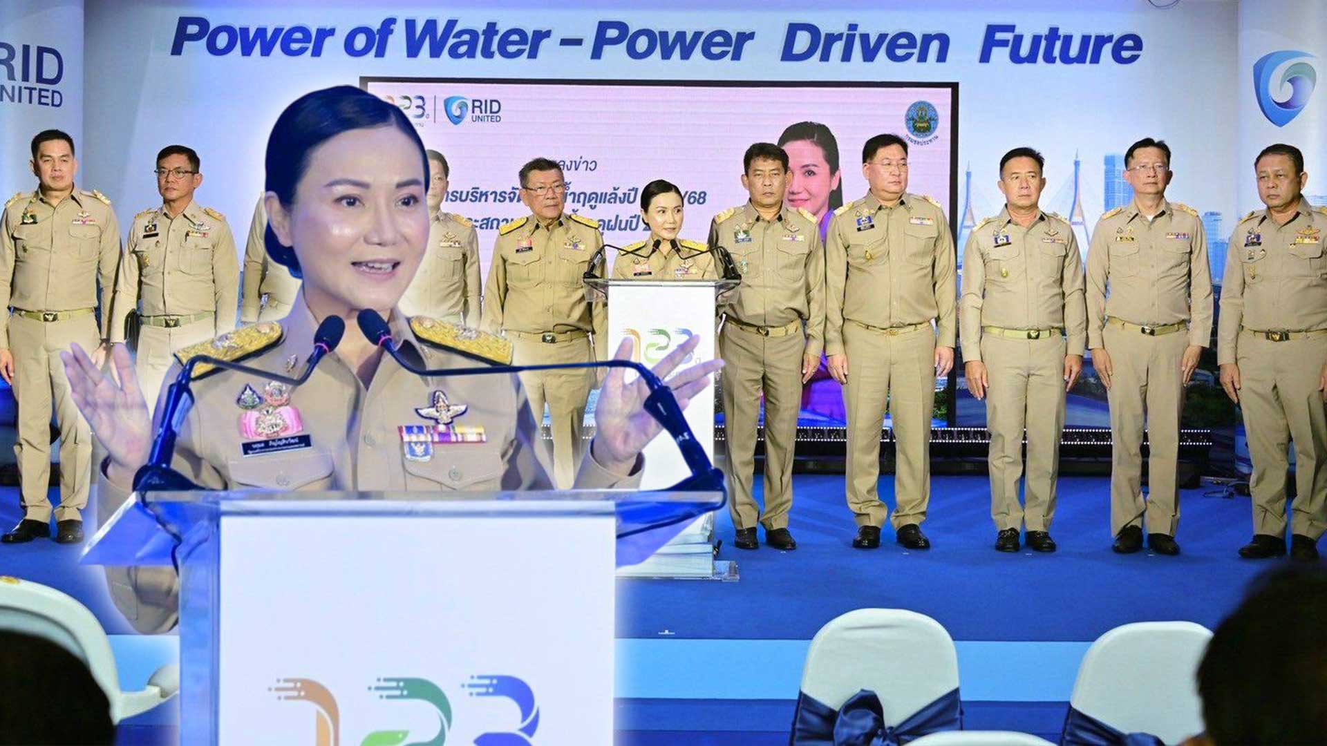 ครบรอบ 123 ปี3