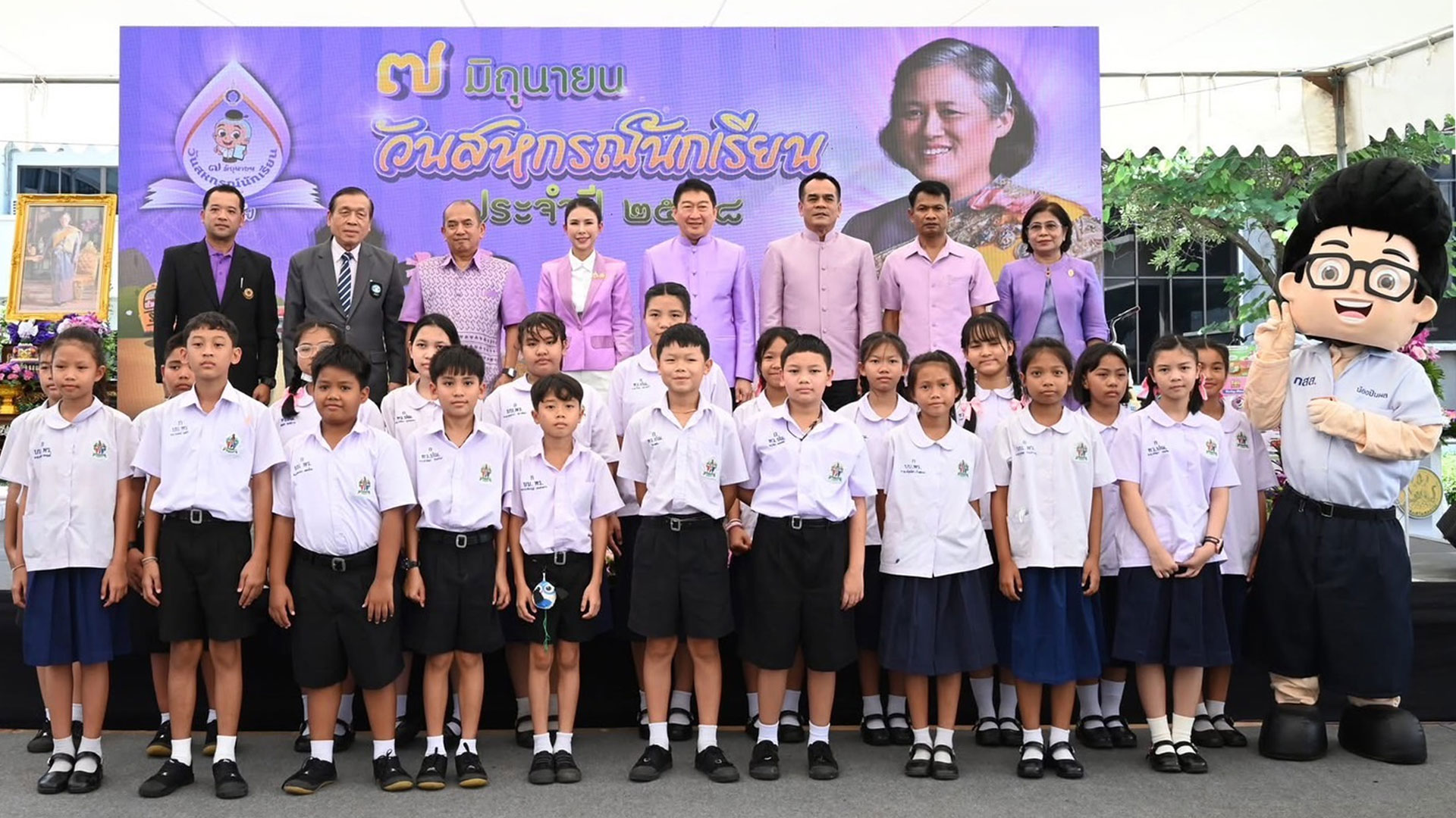 ครบรอบ 34 ปี “7 มิถุนายน วันสหกรณ์นักเรียน”สืบสานพระราชปณิธาน ส่งเสริมการจัดการเรียนรู้การสหกรณ์ในโรงเรียน 1 ครบรอบ 34 ปี2