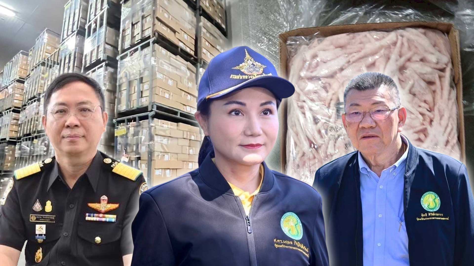 จับขาไก่เถื่อนกว่า 346 ตัน ลอบนำเข้าเก็บห้องเย็นสมุทรสาคร 1 จับขาไก่เถื่อน3