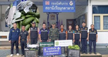 ฉก.พญานาคราช2 2