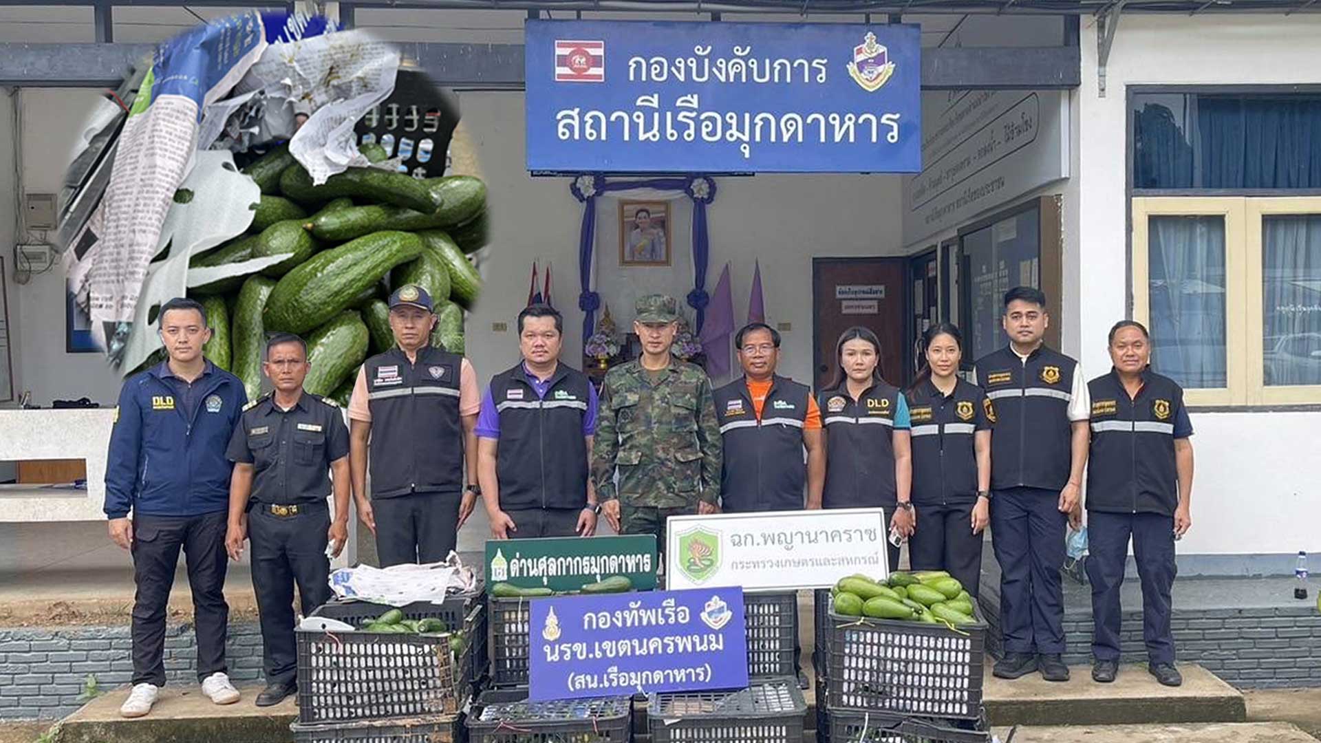 ฉก.พญานาคราช2 2