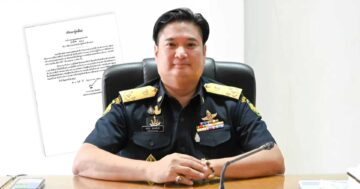 ด่วน คำสั่ง3