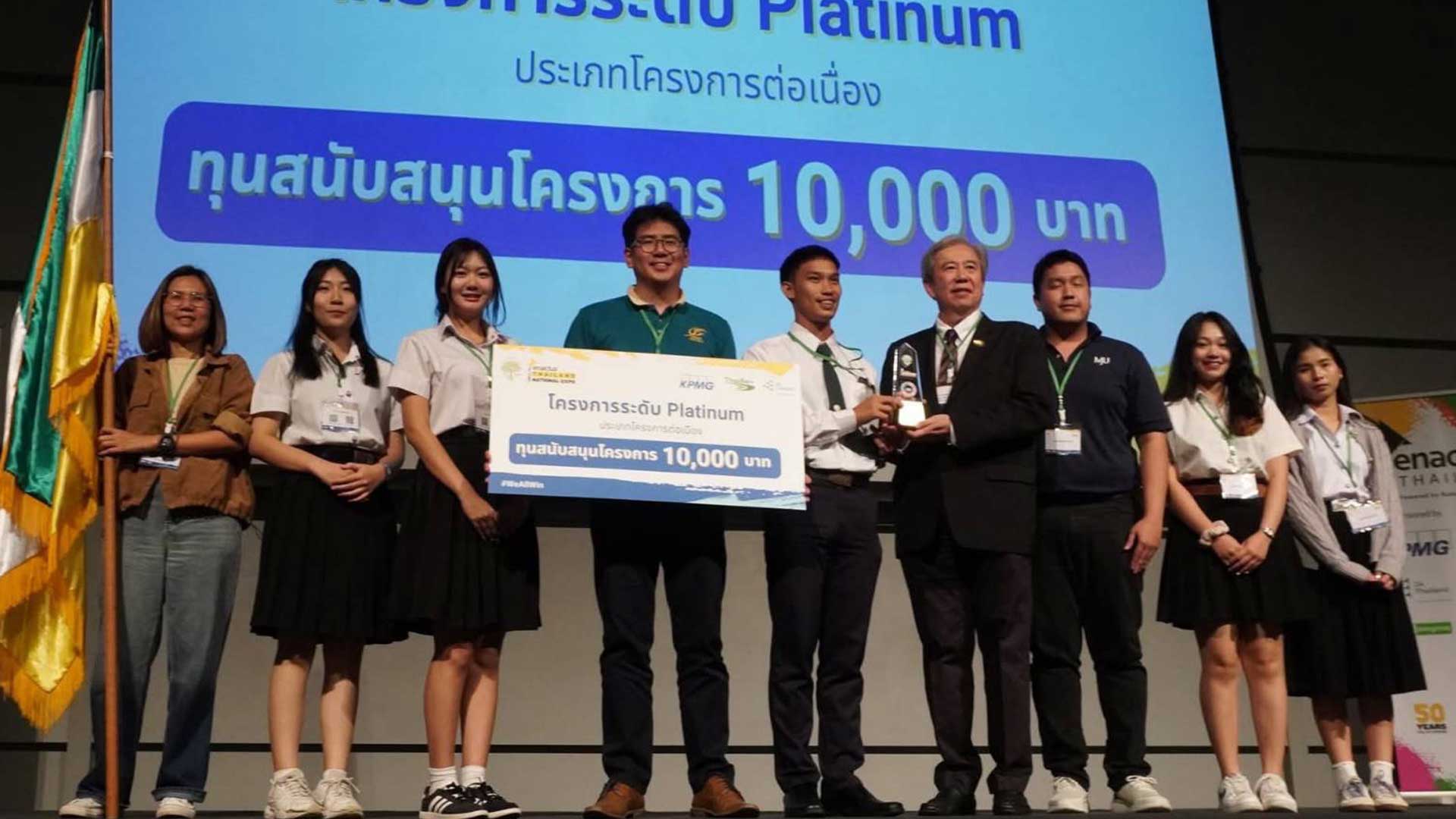 ทีม ทีมAgro Power3