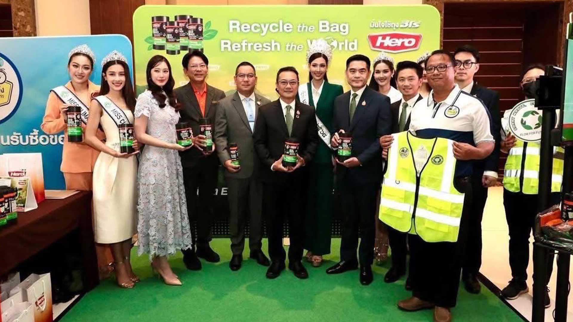 นราพัฒน์3