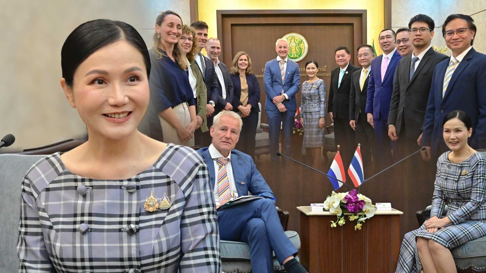 “รมว.นฤมล” ต้อนรับ รมต.ทรัพยากรน้ำฯเนเธอร์แลนด์ ผนึกกำลังเสริมแกร่งระบบจัดการน้ำให้ยั่งยืน เพื่อประโยชน์ของเกษตรกรไทย 1 นฤมลต้อนรับ3