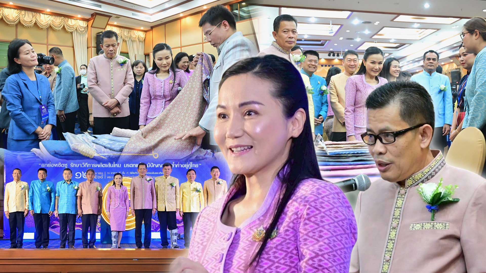 รมว.นฤมล สานงานต่อตามพระราชปณิธาน “พระพันปีหลวง” หนุนขยายอาชีพปลูกหม่อนเลี้ยงไหม ป้อนตลาดในประเทศ สร้างรายได้ให้เกษตรกร 1 นฤมลสานงานต่อ3