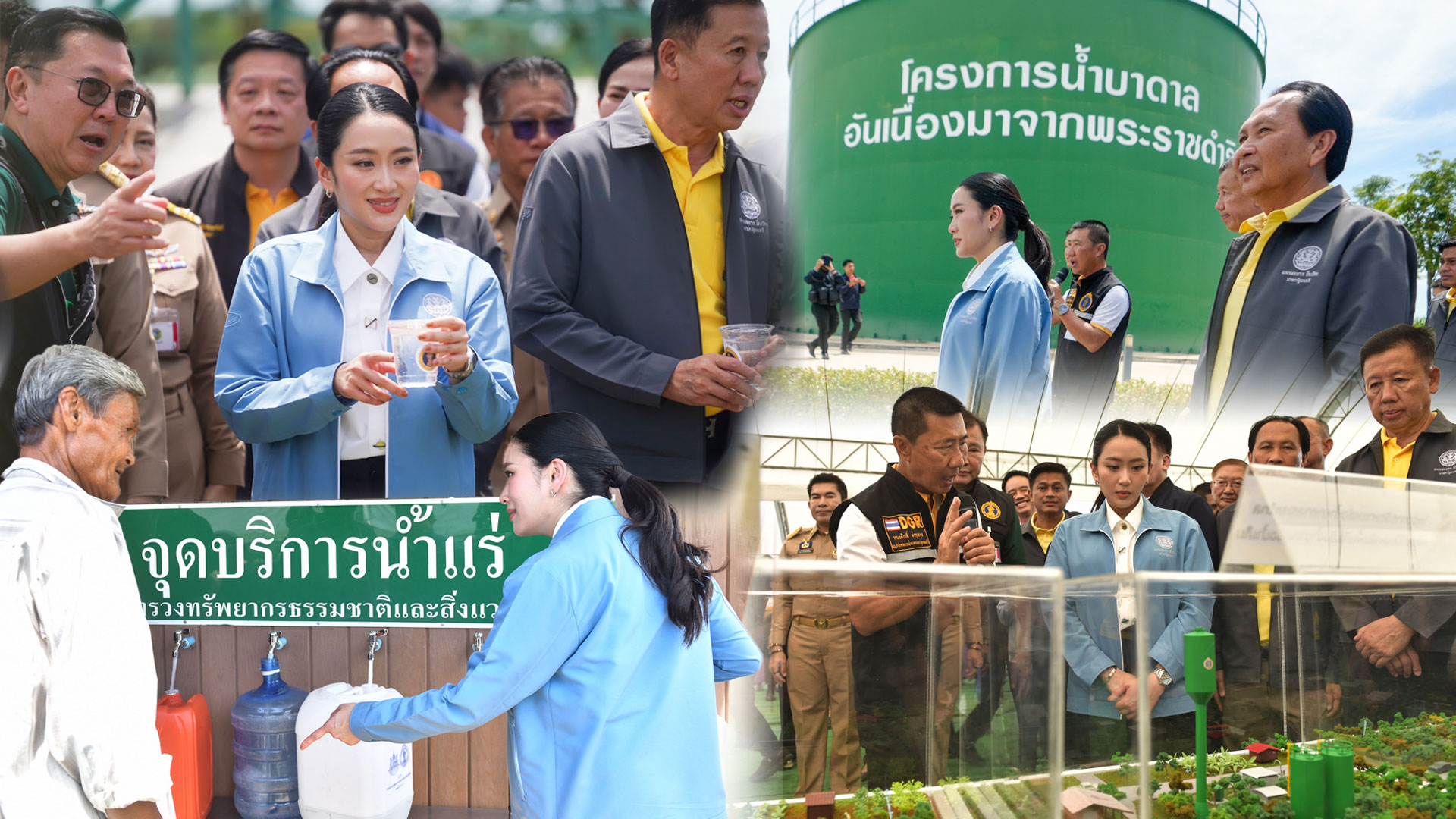 นายกฯ ติดตาม2
