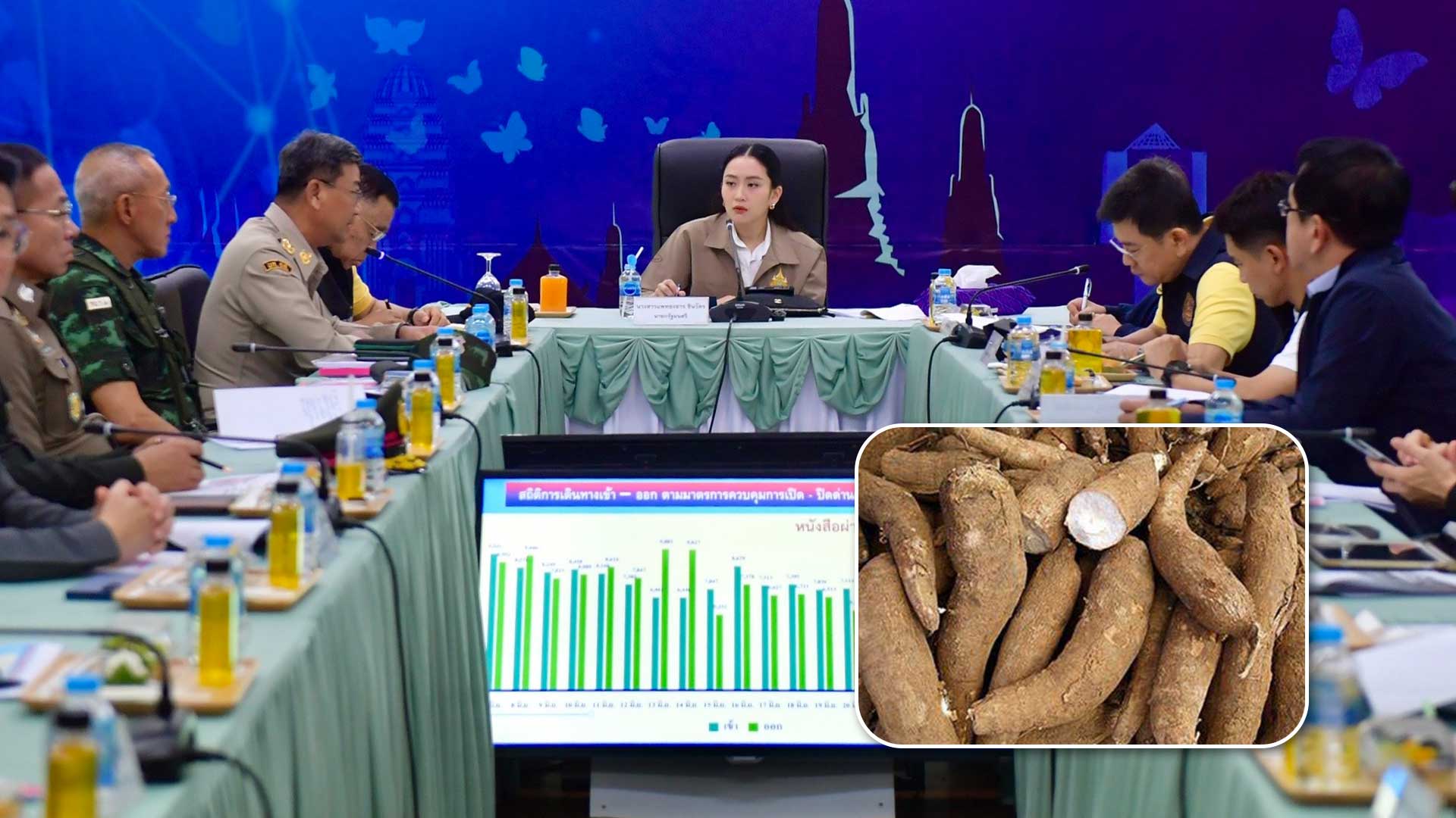 นายกฯ ลงพื้นที่รับฟังสถานการณ์เปิด-ปิด ด่านชายแดน สั่ง พาณิชย์จำกัดโควตานำเข้ามันสำปะหลัง-พืชเกษตรอื่น ดึงราคาช่วยคนไทยก่อน 1 นายกฯสั่งจำกัดโควตานำเข้ามันสำปะหลัง3