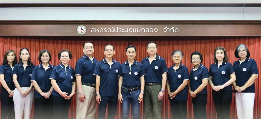 สหกรณ์ดีเด่นแห่งชาติ ประจำปี 2568 ประเภทสหกรณ์ประมง ประมง