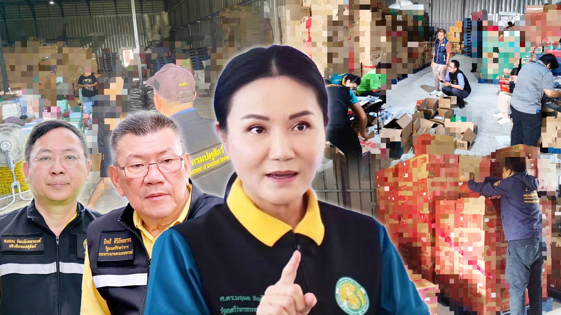 บุกโกดังบางขุนเทียน ลอบขายอาหารสัตว์เลี้ยงเถื่อนออนไลน์ 59 รายการ มูลค่ากว่า 5.9 ล้านบาท 1 ปศุสัตว์บุกโกดังบางขุนเทียน2