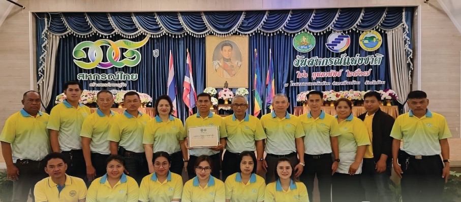 สหกรณ์ดีเด่นแห่งชาติ ประจำปี 2568 ประเภทสหกรณ์ออมทรัพย์ พังงา