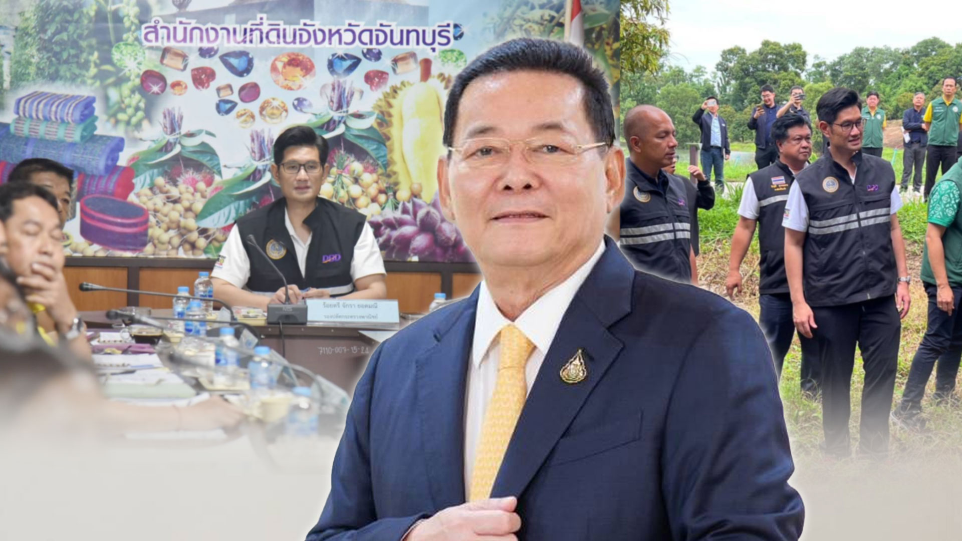 พาณิชย์ มหาดไทย2