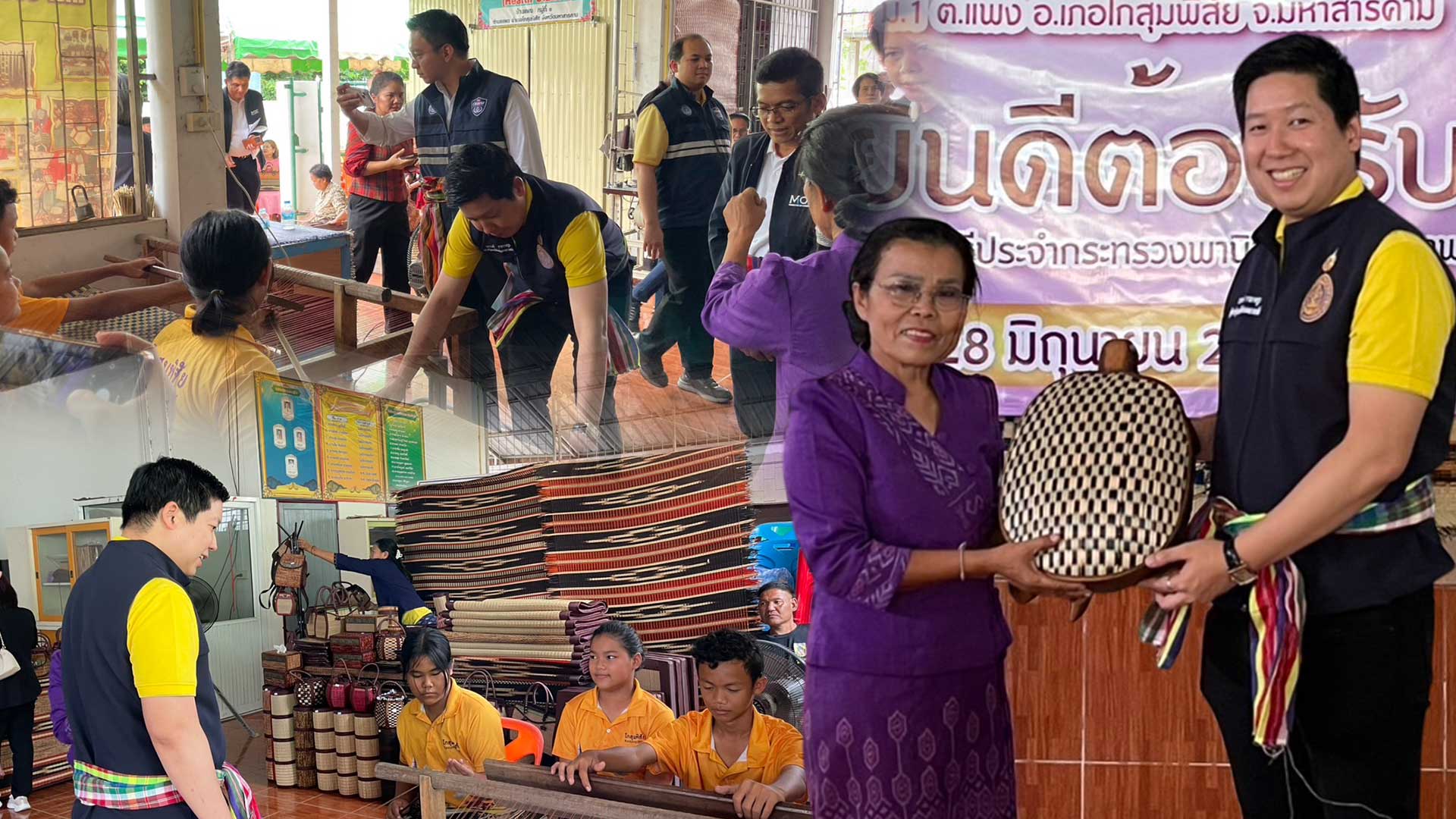 พาณิชย์ ลงมหาสารคาม ดัน พาณิชย์ ลงพื้นที่มหาสารคาม3