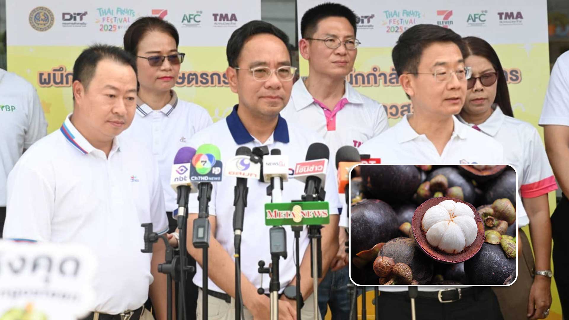 “พาณิชย์”เตรียมรับมือผลไม้ภาคเหนือ ภาคใต้ ออกสู่ตลาด พาณิชย์ดึง3