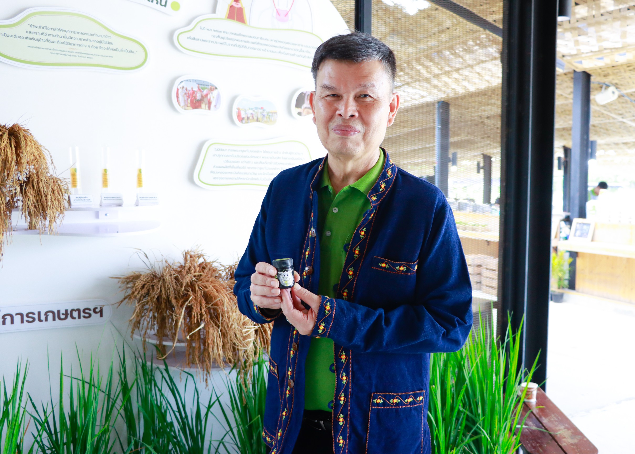 16 ปี พกฉ. พื้นที่แห่งแรงบันดาลใจใต้ร่มพระบารมี สู่วิถีเกษตรยั่งยืน 2 ภาพพกฉ1