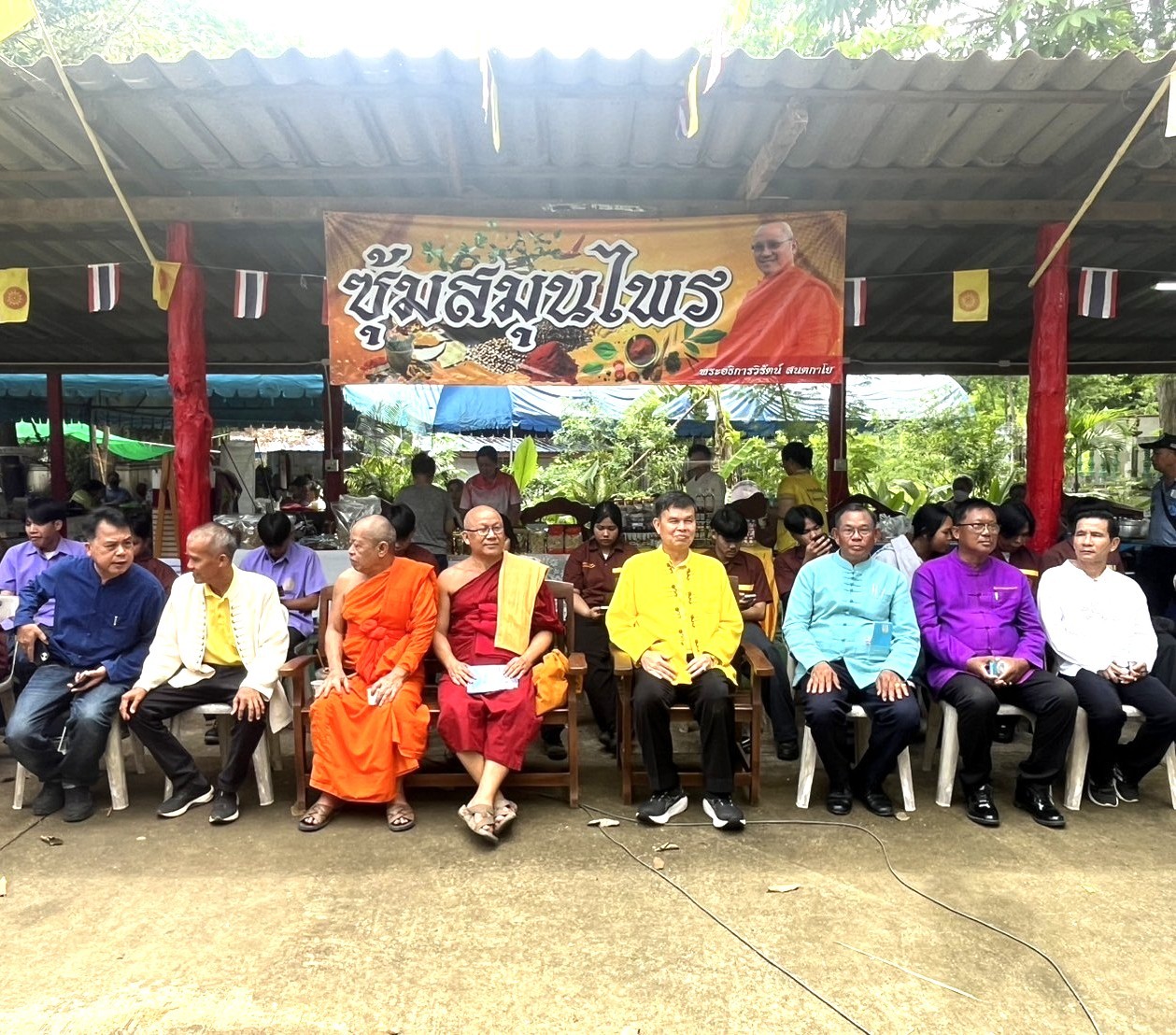 16 ปี พกฉ. พื้นที่แห่งแรงบันดาลใจใต้ร่มพระบารมี สู่วิถีเกษตรยั่งยืน 7 ภาพพกฉ6