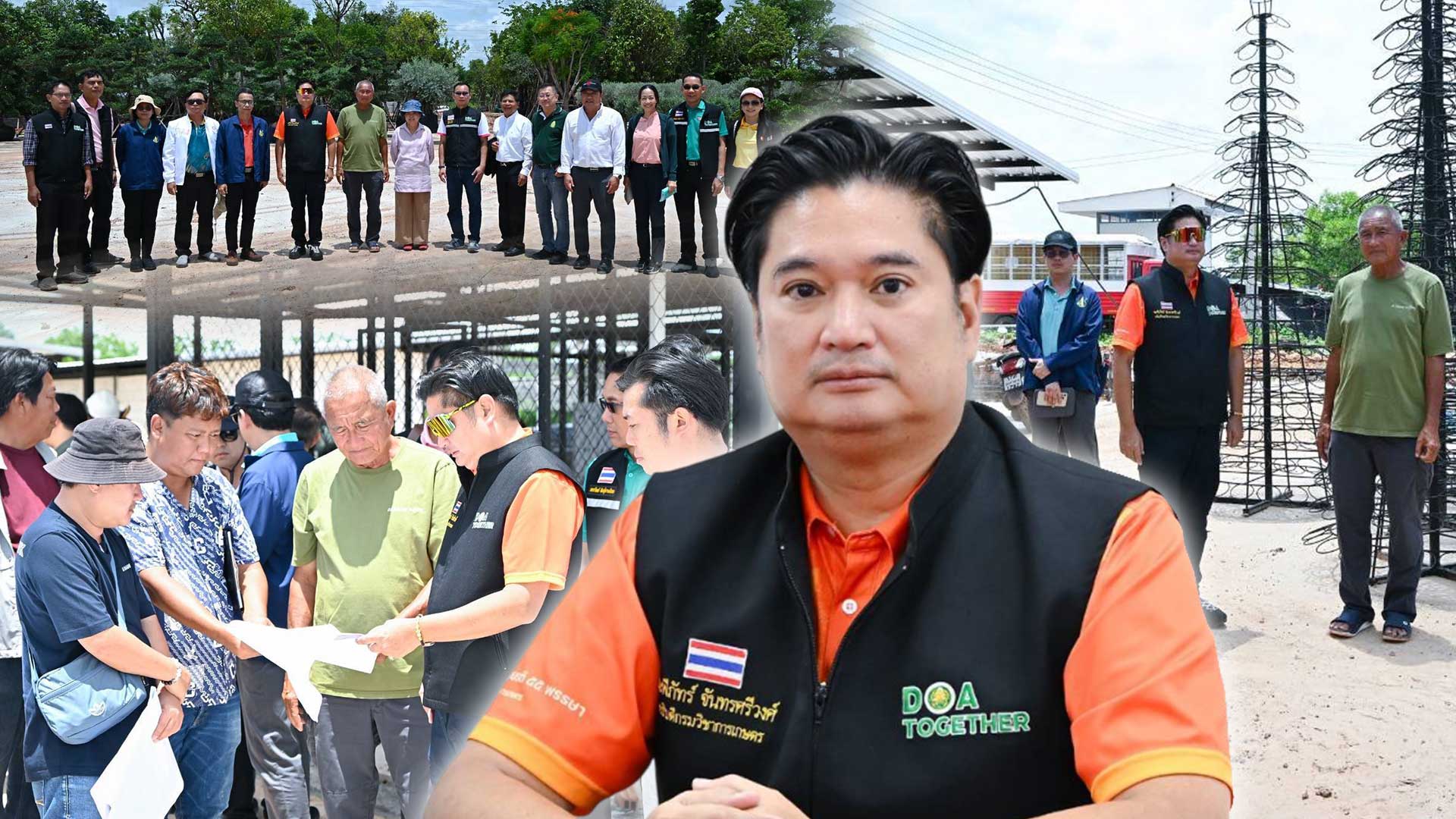 อธิบดีกรมวิชาการเกษตร คณะกรรมาธิการการเกษตรและสหกรณ์ สภาผู้แทนราษฎร ลงพื้นที่จัดงานมหกรรมพืชสวนโลกจังหวัดอุดรธานี พอใจงานก่อสร้าง มีความก้าวหน้าตามแผนงาน มั่นใจเสร็จทัน งานมหกรรมพืชสวนโลกอุดรฯ 1 พ.ย. 69 1 มหกรรมพืชสวนโลกอุดรธานีคืบหน้า3