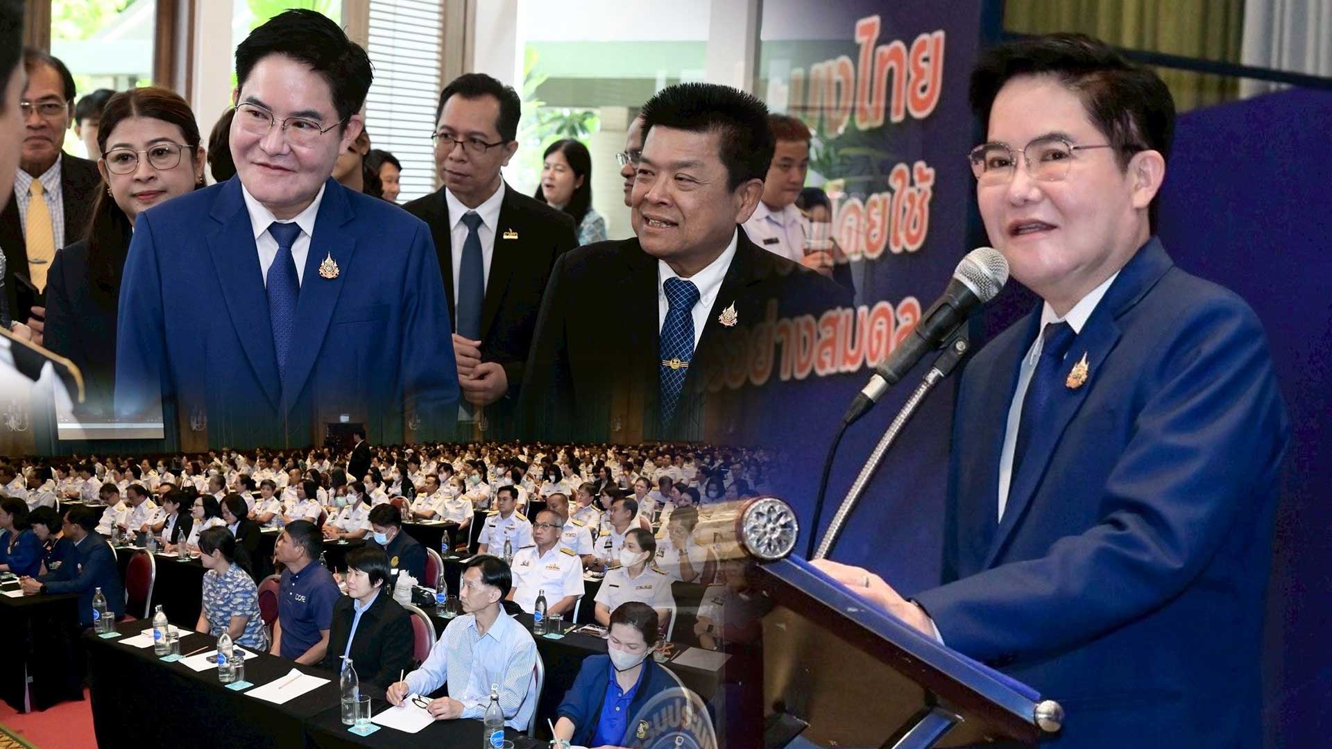 รมช.อัครา เปิดการประชุมวิชาการประมง ประจำปี 2568 มุ่งขับเคลื่อนงานวิจัยและนวัตกรรมสู่การประมงอัจฉริยะและยั่งยืน 1 รมชอัครา เปิดการประชุม3