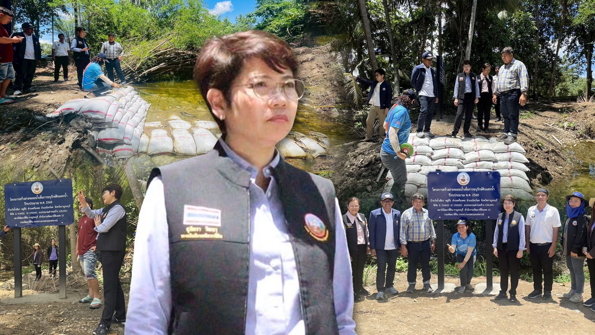 รองอธิบดีกรมพัฒนาที่ดิน ลงพื้นที่ ติดตามโครงการสร้างฝายชะลอน้ำเพื่อการอนุรักษ์ดินและน้ำ ของสพด.กาญจนบุรี 1 รองอธิบดีกรมพัฒนาที่ดิน2 1