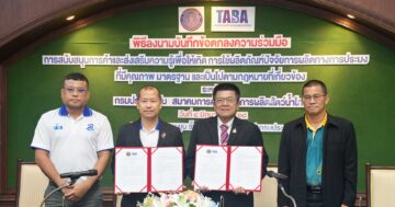 ลงนามบันทึก2