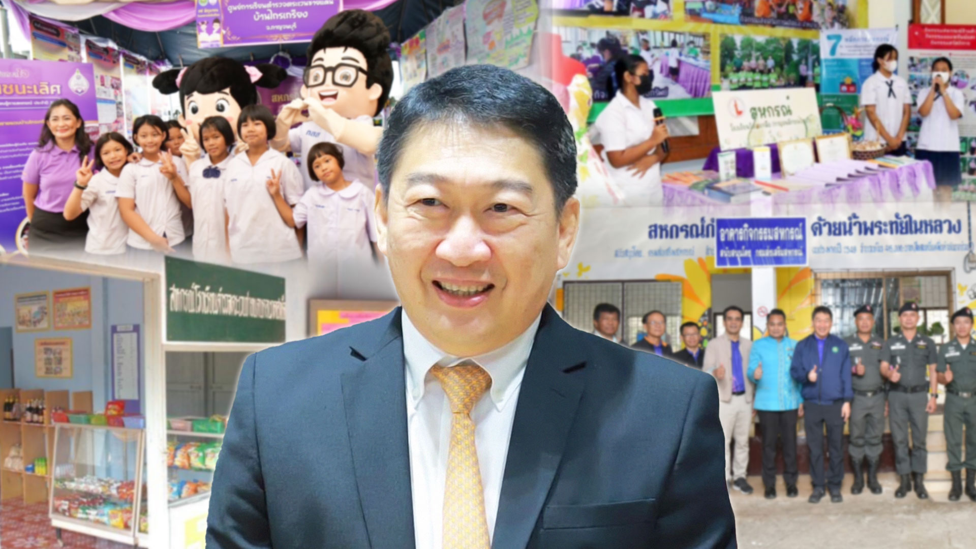 7 มิถุนายน วันสหกรณ์นักเรียน2